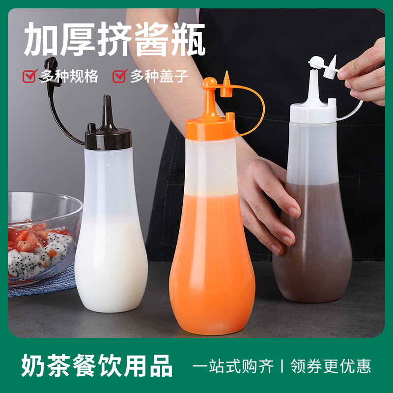 Plastic Squeeze Sauce Bottle Tomato Salad Chocolate Fruit Jam Press Sauce Bottle Kitchen Squeeze Spout Commercial Thickening