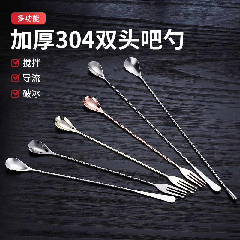 304不锈钢长吧勺，你的饮品店不可或缺的秘密武器！?-搅拌棒-淘宝好物网