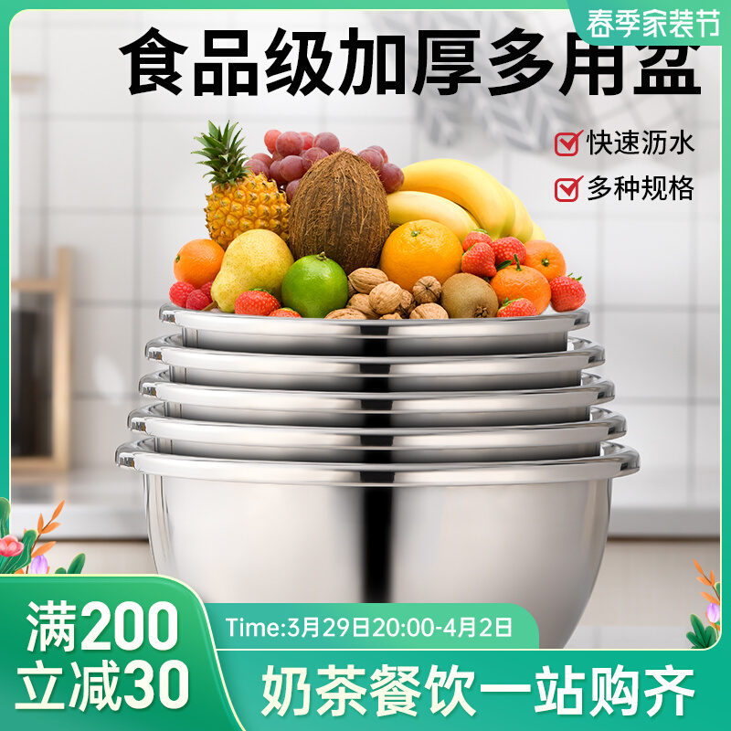 Stainless Steel Drain Basin Round Washbasin Bowl of vegetable basin Stirred Basin Cuisine Basin leaky basin Small hole Kitchen Water Fruit Basket