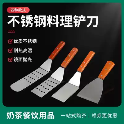 Stainless steel Teppanyaki cooking shovel Western food pizza shovel knife onion grab cake press shovel raw pancake tool fried ice shovel