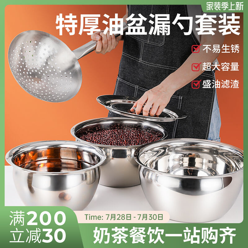 Stainless steel Oil Basin Lard oil drum cuisine Basin Leaking Spoon Suit Chef Special Kitchen Commercial With Lid Thickened