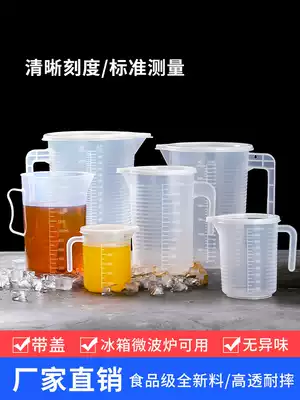 Plastic measuring cup with scale high temperature resistant ml large capacity milk tea shop equipment full set of utensils dedicated 1000ml