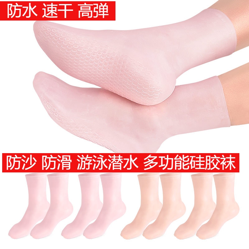 Waterproof High-Elastic Silicone Socks, Extended Beach Socks, Swimming Socks for Men, Women and Children, Anti-Dry Feet, Anti-Cracked Feet, Protective and Moisturizing Foot Mask