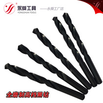 Black drill bit full grinding high grade black drill steel plate drilling drill drill special drill bit