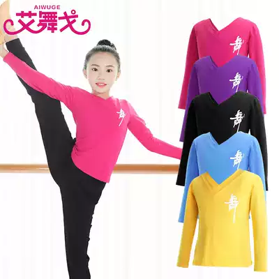 Children dance clothes Long sleeve suit Girls autumn practice clothes Practice pants Girls dance clothes Chinese dance clothing