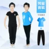 Товары от 深圳舞美人配货中心