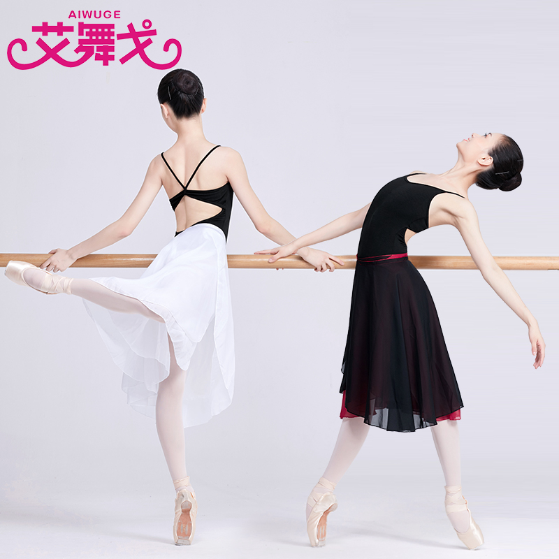Adult dance clothes national ballet teacher skirt mid-length version of the practice skirt lace chiffon double-layer gauze skirt one skirt