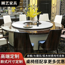 Hotel dining table large round table electric 15 20 people Hotel hot pot table commercial automatic rotation large household 2 meters