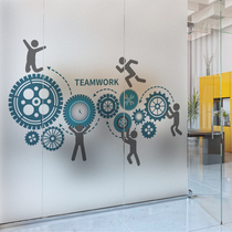 Love paste custom glass explosion-proof film electrostatic film creative pattern office sticker company sliding door-Unity
