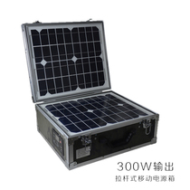 New 300W solar generator portable trolley type mobile emergency box for outdoor camping travel lighting