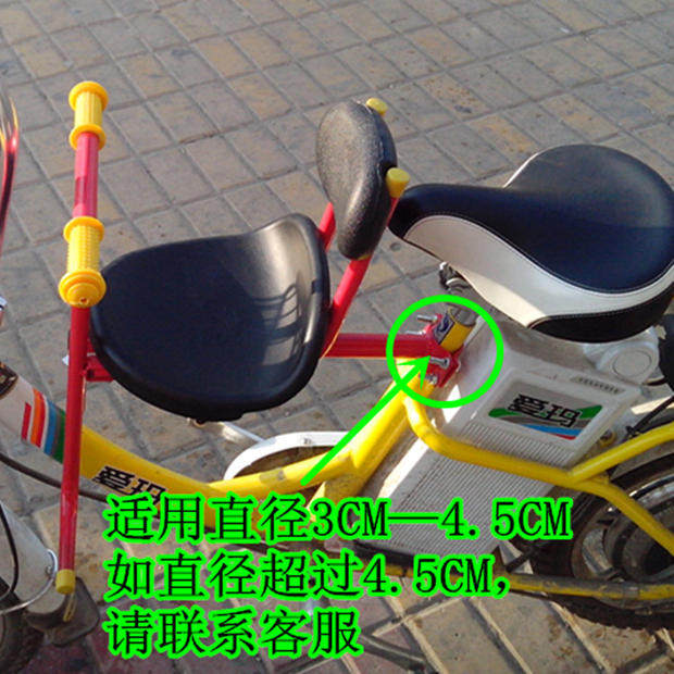 siège enfants pour vélo - Ref 2419633 Image 30
