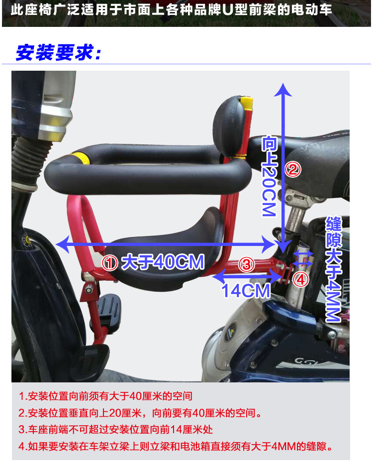 siège enfants pour vélo - Ref 2441046 Image 22