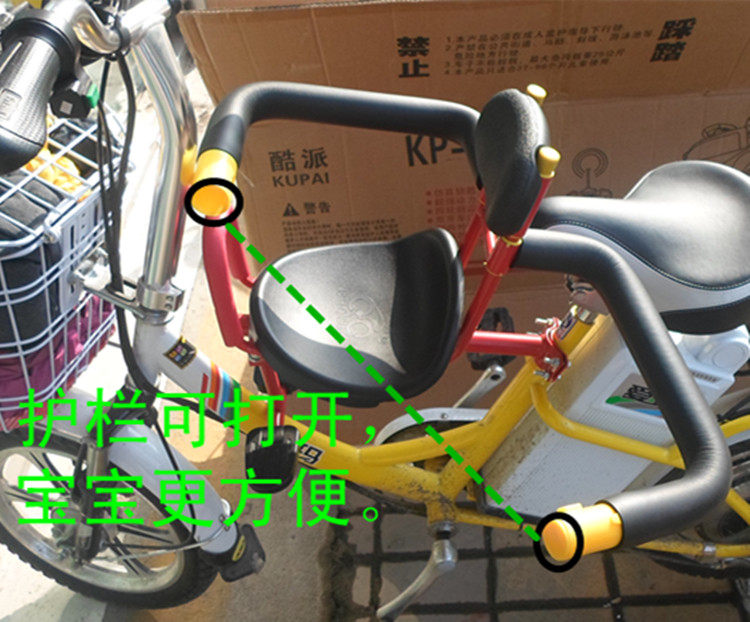 siège enfants pour vélo - Ref 2441046 Image 31