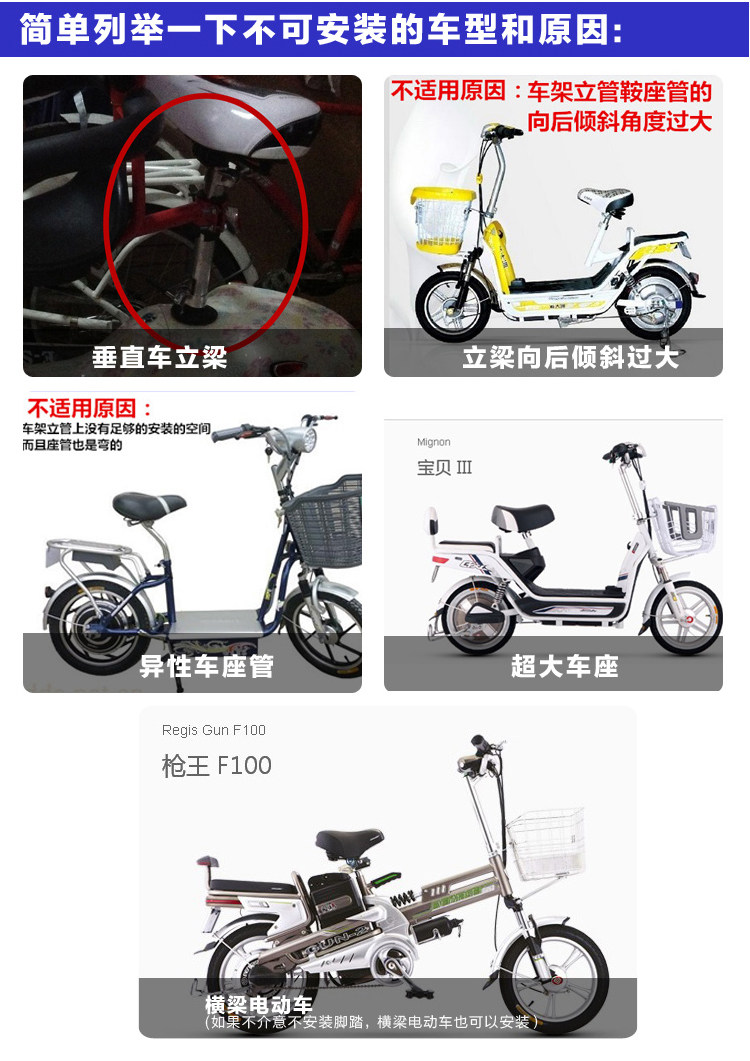 siège enfants pour vélo - Ref 2441046 Image 23