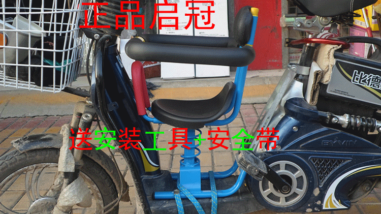 siège enfants pour vélo - Ref 2441043 Image 21