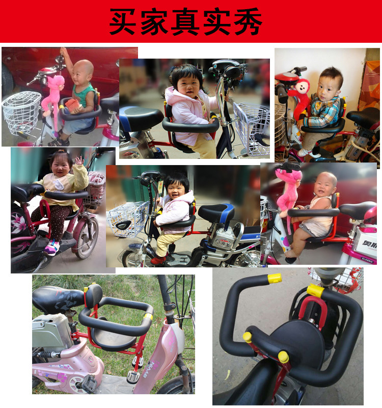 siège enfants pour vélo - Ref 2441046 Image 11