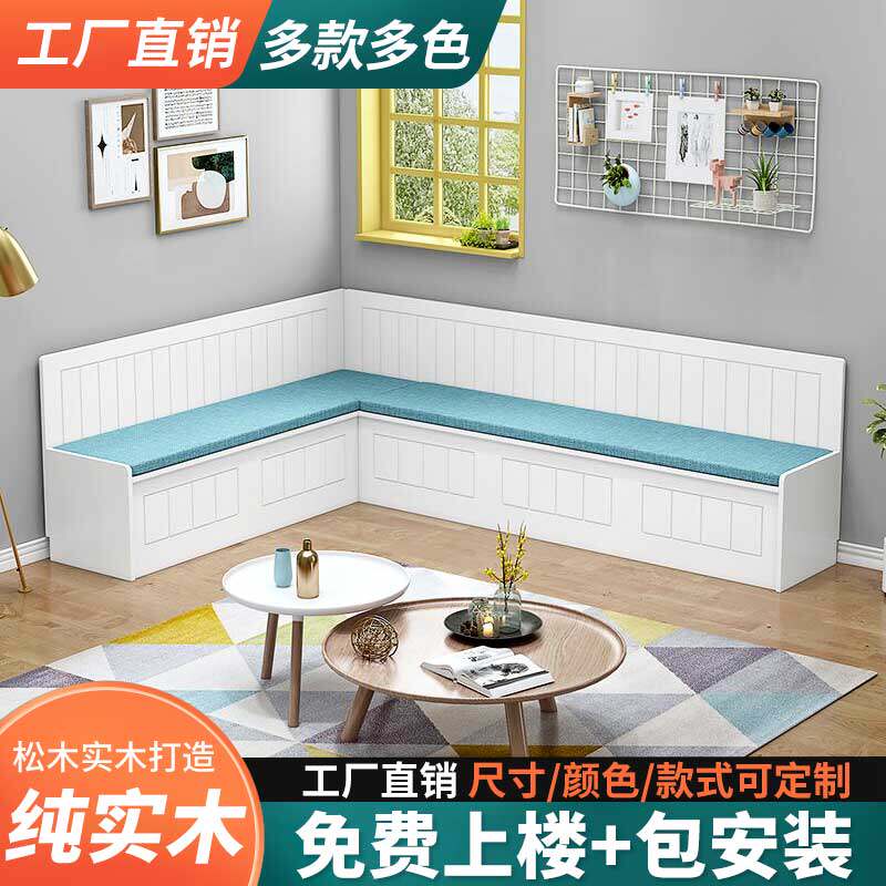 Solid Wood Cassette Dining Table And Chairs Sofa Locker milk tea Shop leaning against wall Custom cassette Home Small family Type Soft Pack L-Taobao