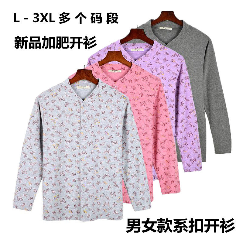 Medium-aged pure cotton cardiovert jacket autumn clothes 2020 new mother blouses warm and thin underwear old man's buckle cotton sweatshirt