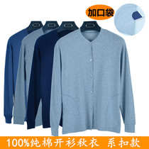  Middle-aged and elderly mens cotton autumn clothes single-layer cardigan buckle placket Dad style open thin section cotton wool section basic section