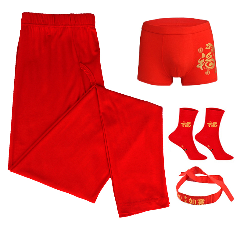 Men's Zodiac Year Big Red Autumn Trousers Modal Cotton Men's Thin Stretch Autumn Trousers Underwear Socks Wedding Intimates