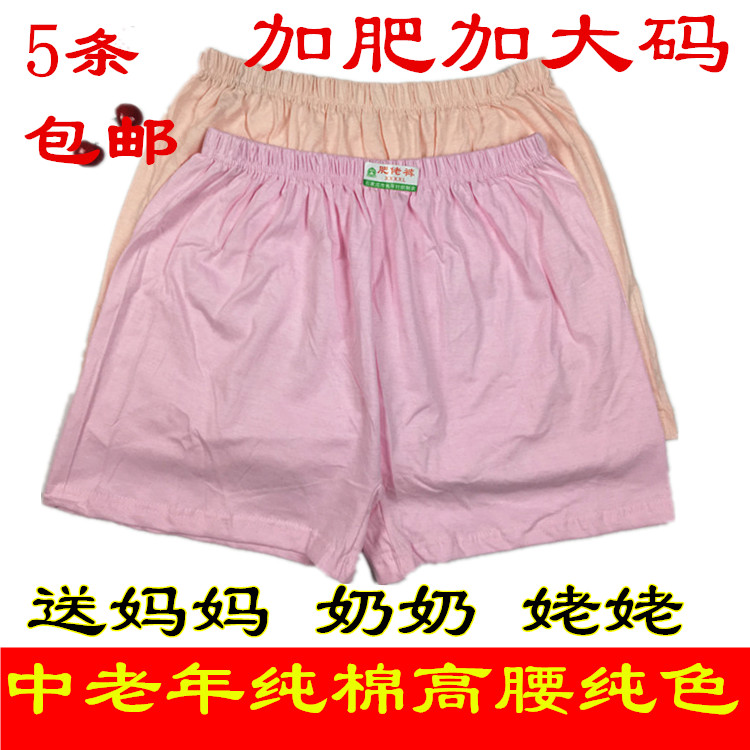 Của phụ nữ Boxer Quần Cotton Quần Phẳng Quần Short của Phụ Nữ Boxer Quần Trung Niên Quần Cotton Cộng Với Phân Bón XL