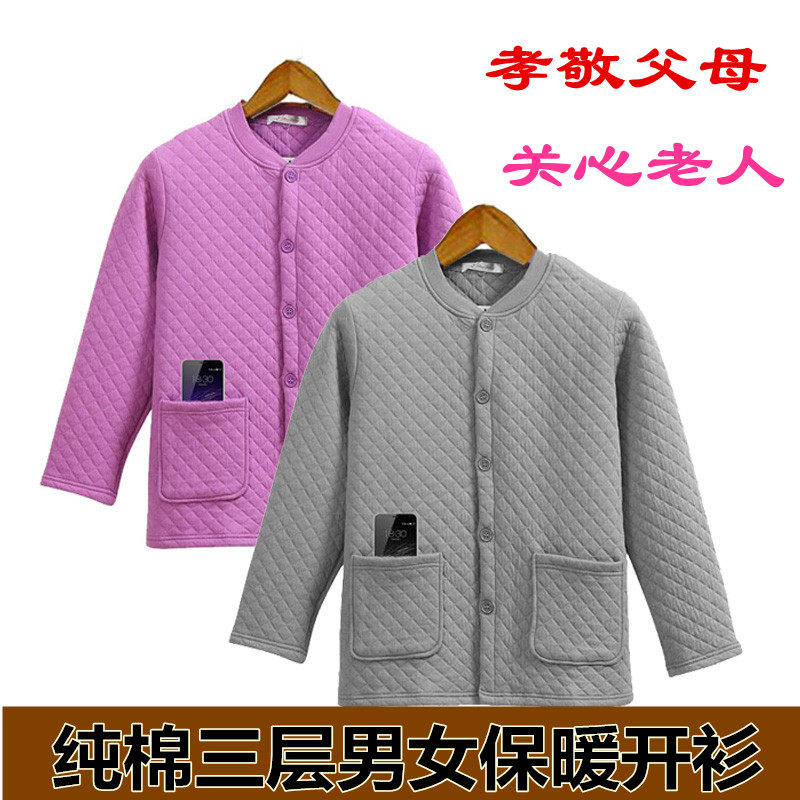Middle-aged men and women home warm cardigan The elderly pure cotton underwear warm top three layers of cotton cardigan
