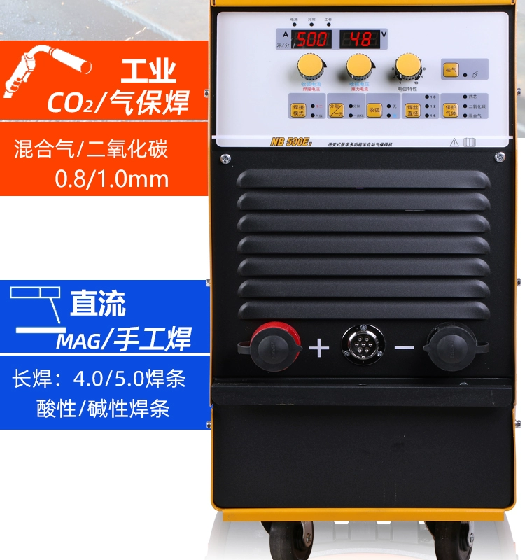 Máy hàn bảo vệ thứ cấp công nghiệp Thượng Hải Máy hàn tích hợp bảo vệ khí carbon dioxide cấp công nghiệp 350E 500 630 may hàn mig may han mig mini