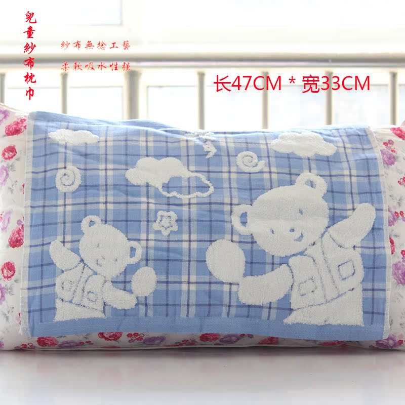 Trẻ em bông gạc bé gối bao gồm đơn giá bông bé phim hoạt hình tùy chọn bốn màu siêu mềm dày - Khăn gối vỏ ga gối