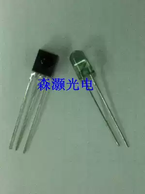 HS0038B infrared receiving and transmitting tube