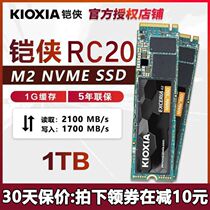 Dreamman RC20 1t M2 NVMe Desktop Laptop SSD SSD M2 PCIe Seconds SN550