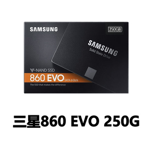 三星870 860EVO 250G 500G 1TB 2TB 2.5寸SSD固态硬盘 台式笔记本