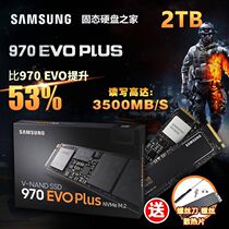 Samsung 970 Evo Plus 2t 2tb M2 2280 NVME SSD Solid State Drive