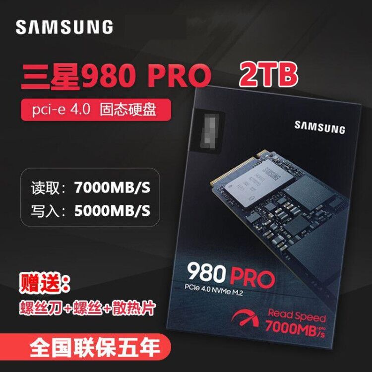 Samsung Samsung 980 PRO 2TB 2T M2 PCIE 4 0 NVME SSD solid state drive