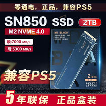 WD West SN850 2t M2 NVMe PCIe Desktop Laptop M2 SSD SSD 2tb