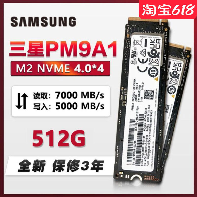 Samsung PM9A1 512G M 2 PCIe 4 0 M2 NVME SSD Solid-state Hard Disc
