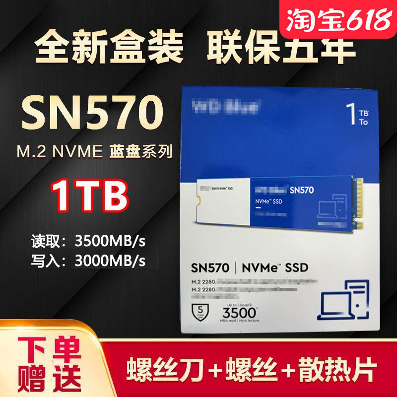 WD Western Digital Blue Disk SN570 1TB M 2 NVMe 1T PCIe Solid State SSD Hard Disk 3 0 protocol
