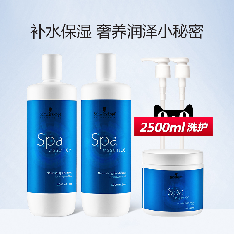 Schwaffen Water Shampoo Essence Shampoo shampoo Hair Film Suit Water Honey Peach Scented Official Flagship Store 2500ml