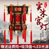 Шестиугольный чай улун Да Хун Пао из натурального дерева, фонарь для беседки, дорожная антикварная люстра, китайский стиль