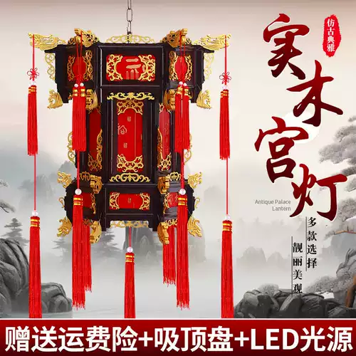 Шестиугольный чай улун Да Хун Пао из натурального дерева, фонарь для беседки, дорожная антикварная люстра, китайский стиль