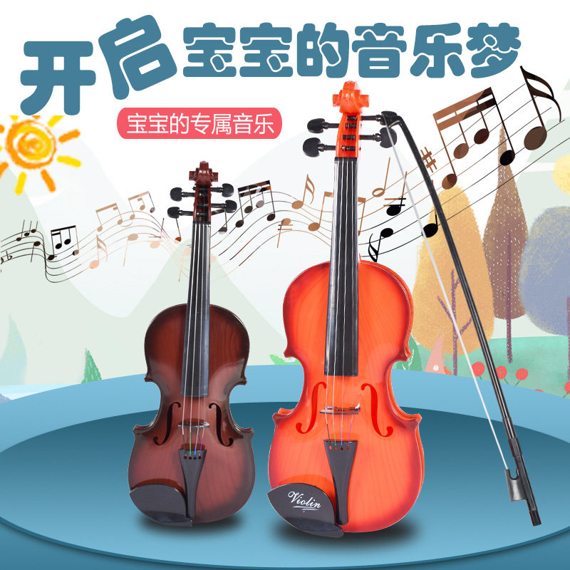 Children's beginners can play music simulation violin instrument vibrato style boy and girl toy birthday gift