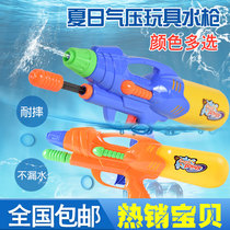 Childrens water gun toy High air pressure long range Adult beach water rafting pull-out water gun 3-year-old toy