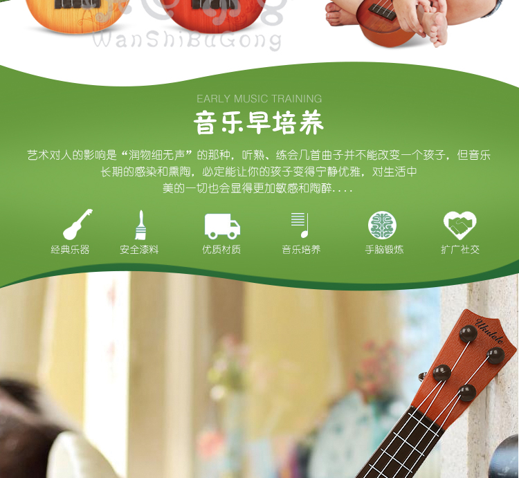 Trẻ em của mô phỏng mini ukulele có thể chơi nhạc cụ đàn piano bé âm nhạc nhỏ guitar nhựa guitar đồ chơi