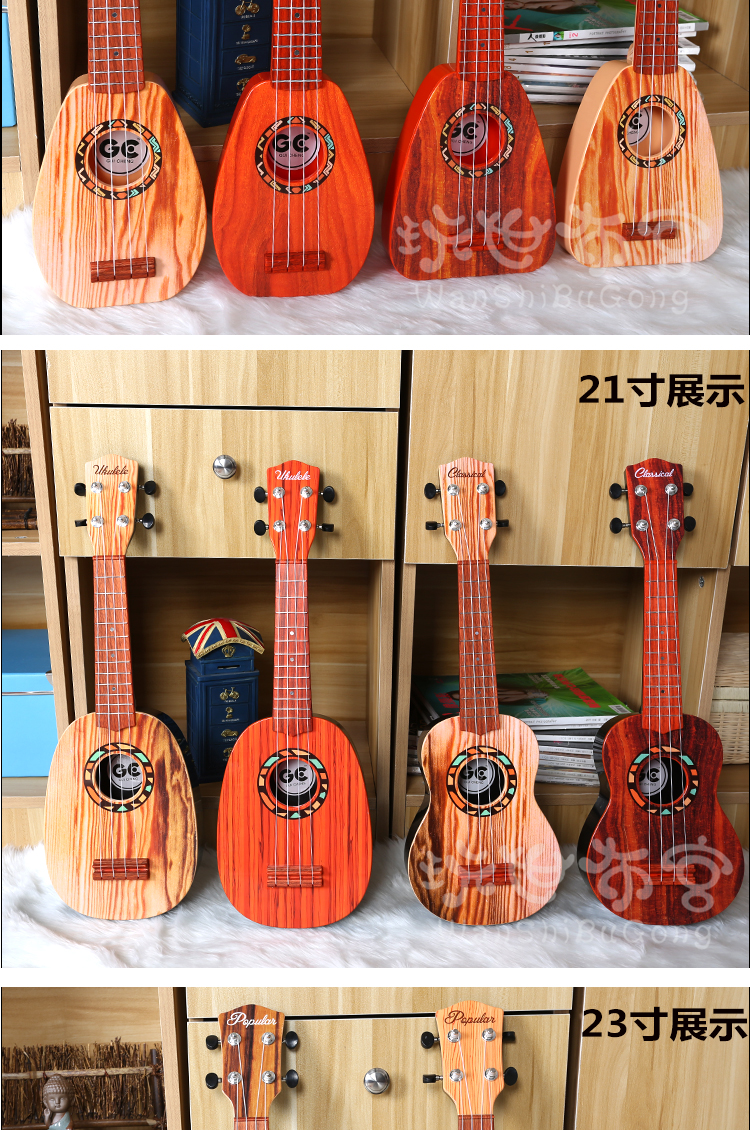 [Hàng ngày khuyến mãi] trẻ em của cây đàn guitar âm nhạc mô phỏng vừa ukulele nhạc cụ đàn piano bé đồ chơi bằng nhựa