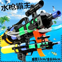 Пластиковый большой уличный летний водный пистолет для мальчиков для игр в воде, пляжная игрушка