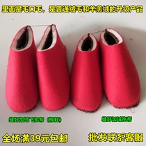 Sewed slippers help stitching and velvet aircraft to help Jingxin sponge upper plus velvet slippers to help cotton shoes lined inner liner