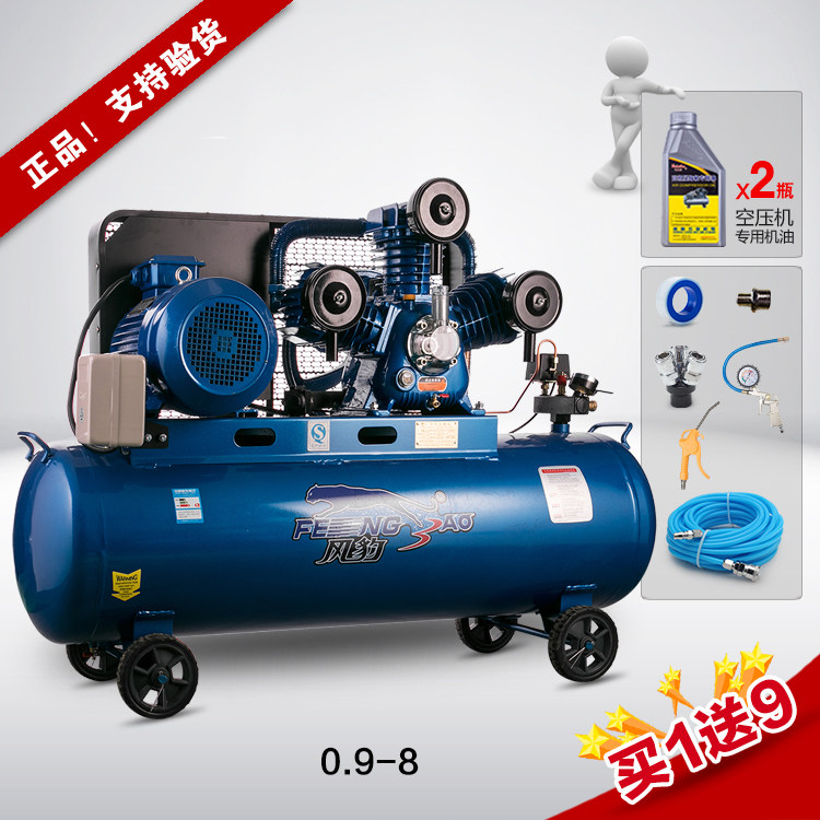 7.5 kw Feng Leopard Air Compressor Industrial Grade 220380 Air Compressor High Pressure Pump Spray Paint Auto Repair Switch