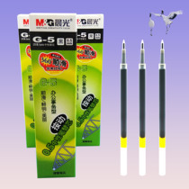 Morning light 20 press neutral pen replacement 0 5mm spring pen head telescopic thick pen G-5 heart office affairs type