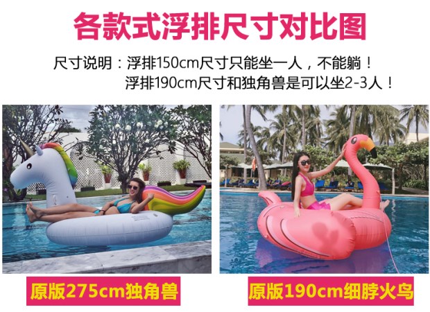 Chim hồng hạc lớn ban đầu nước bơm hơi gắn kết đồ chơi biển nổi giường nổi hàng trẻ em người lớn bơi vòng phao bơi intex