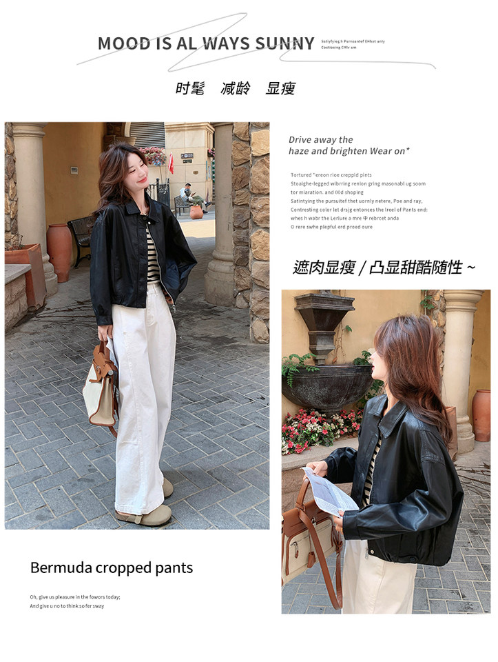Áo khoác da PU nữ dáng ngắn cổ bẻ phong cách retro, form rộng, khóa kéo — màu đen chi tiết 6