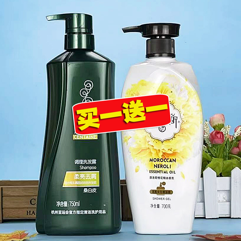 100 years of moisturizing soft and bright to scrap 750g-suit plant conditioning and repair bifurcated dry and moisturizing control oil to stop itching